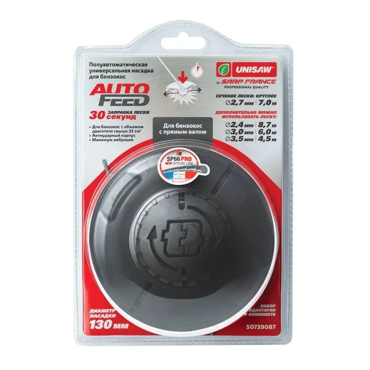 Насадка универсальная для бензокос AUTOFEED 130 мм Unisaw (Юнисо)