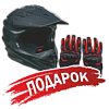 Подарок для Электромотоцикл Regulmoto (Регулмото) ONE 74V камуфляж